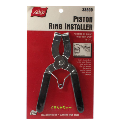 Lisle - 33500 - Piston Ring Installer